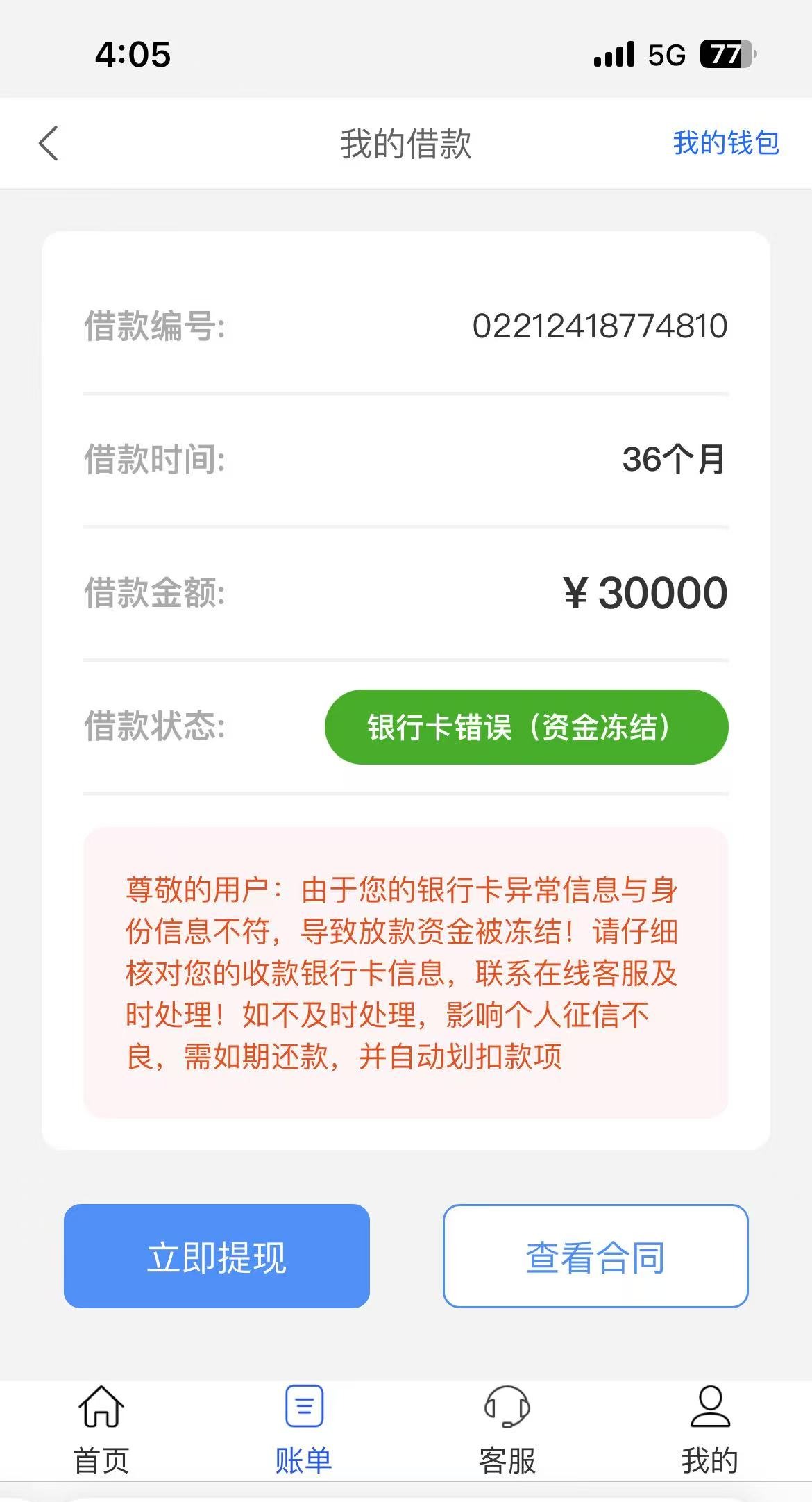 mmexport1740386770725